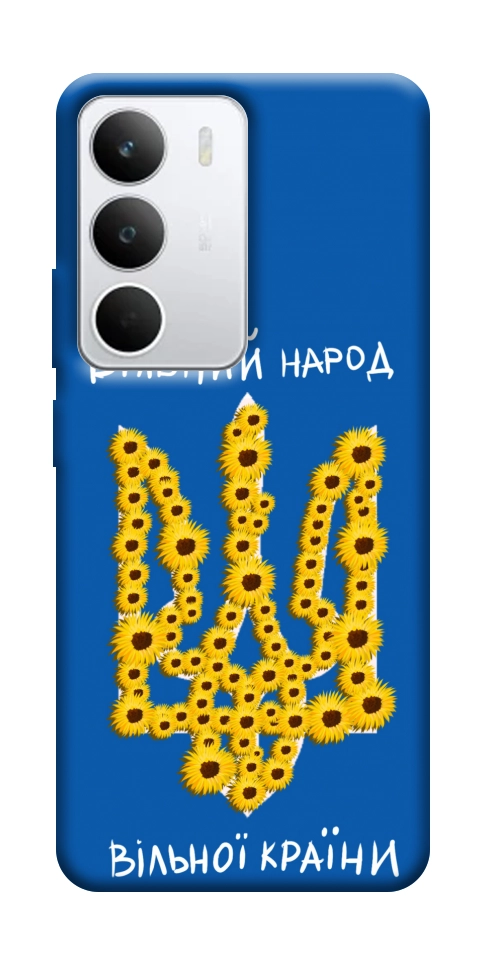 Чехол Вільний народ для Realme C71