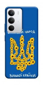 Чехол Вільний народ для Realme C71