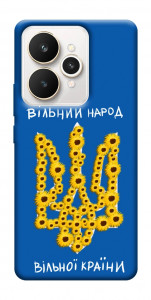 Чехол Вільний народ для Realme 15