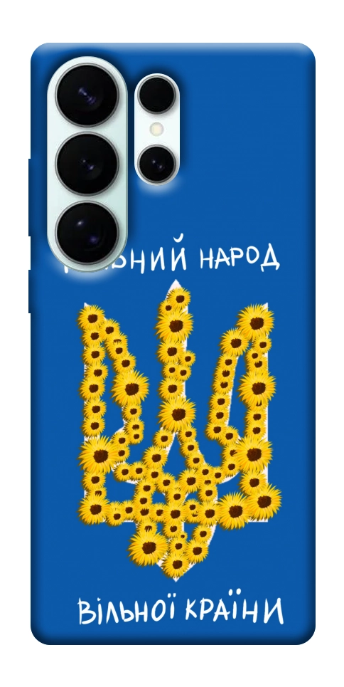 Чехол Вільний народ для Galaxy S26 Ultra