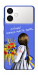 Чехол Сміливі завжди щастя мають для Galaxy S26+