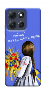 Чехол Сміливі завжди щастя мають для Motorola Moto G86 Power