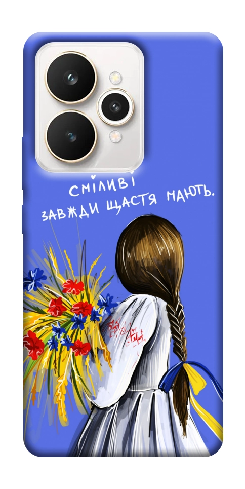 Чехол Сміливі завжди щастя мають для Realme 15
