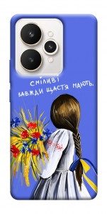 Чехол Сміливі завжди щастя мають для Realme 15