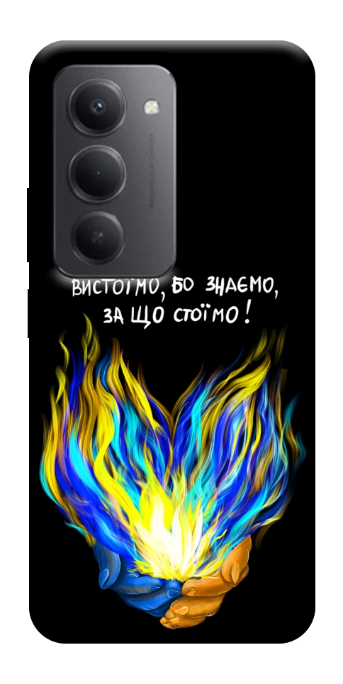 Чехол У боротьбі для Xiaomi Redmi 15 (Global)