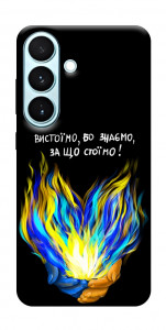 Чохол У боротьбі для Galaxy S26