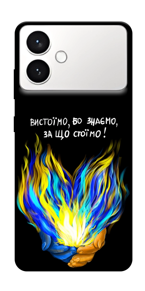 Чехол У боротьбі для Galaxy S26+
