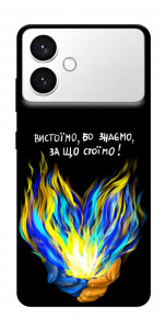 Чехол У боротьбі для Galaxy S26 Edge