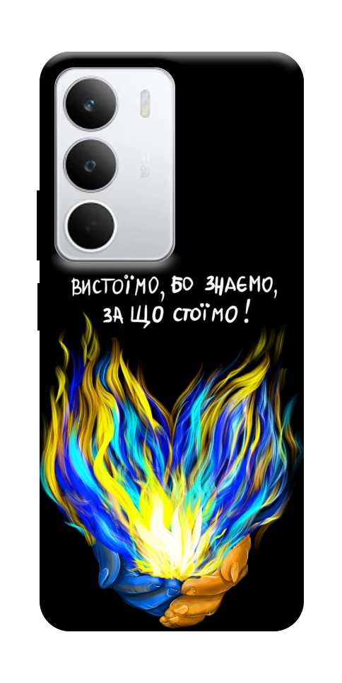 Чехол У боротьбі для Realme C71
