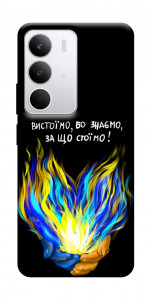 Чехол У боротьбі для Realme C71