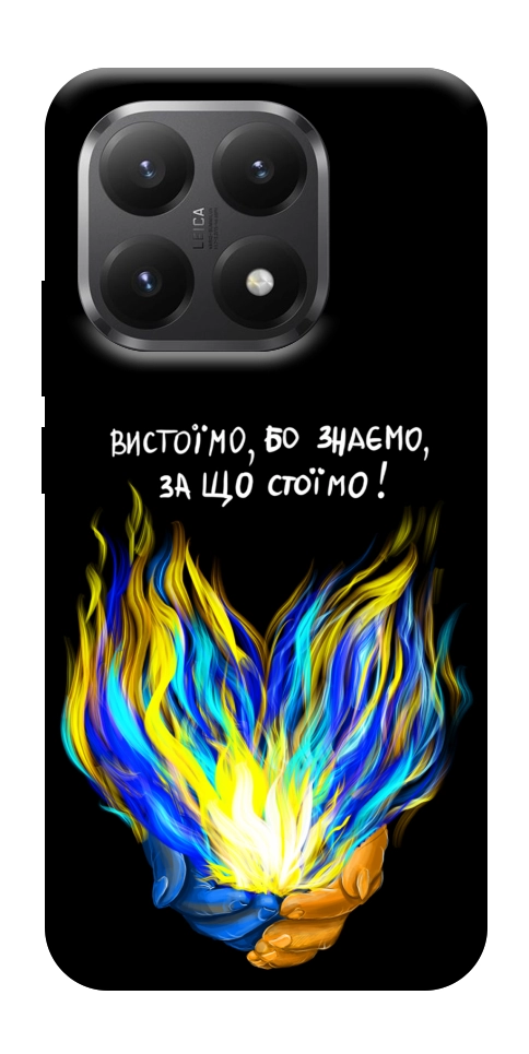 Чохол У боротьбі для Xiaomi 15T