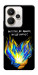 Чохол У боротьбі для Realme 15