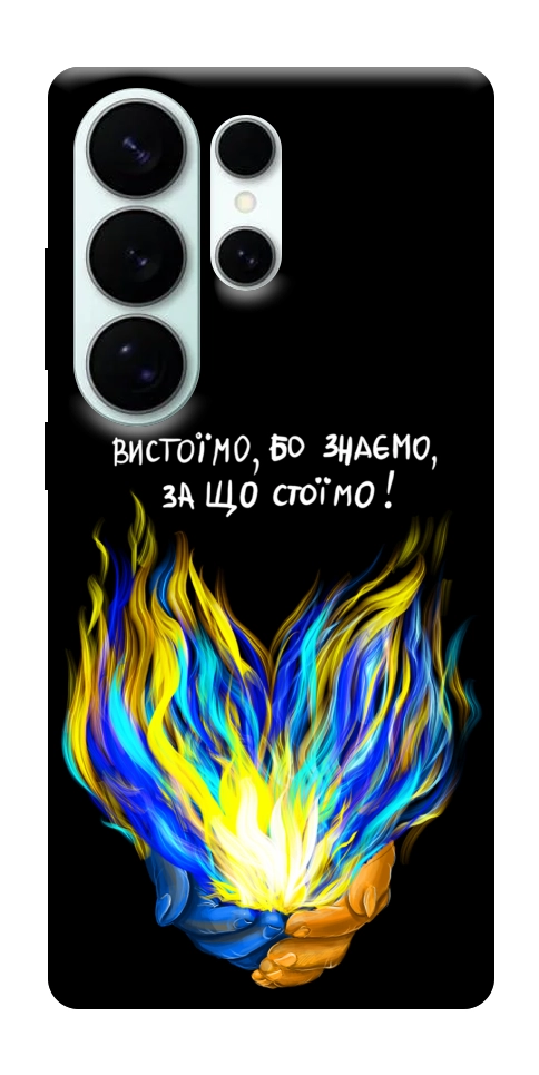 Чехол У боротьбі для Galaxy S26 Ultra