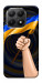 Чохол Флаг для Xiaomi 15T