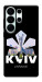 Чехол Kyiv для Galaxy S26 Ultra