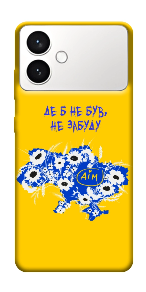 Чехол Не забуду Дім для Galaxy S26+