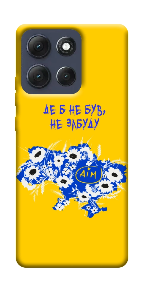 Чехол Не забуду Дім для Motorola Moto G86 Power