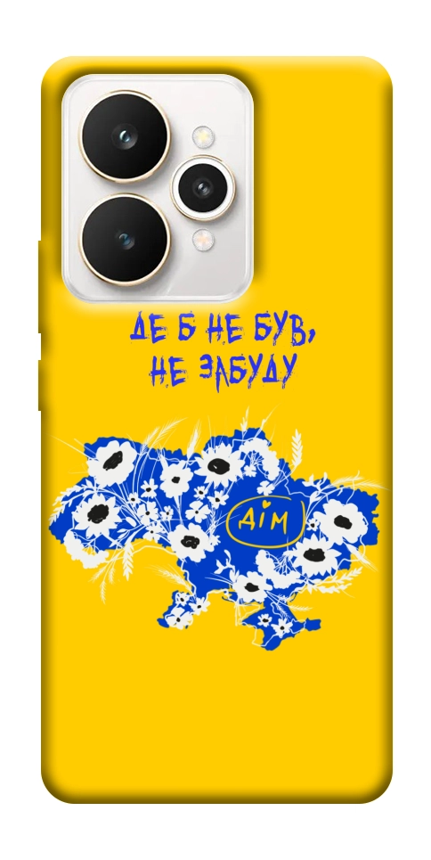 Чехол Не забуду Дім для Realme 15