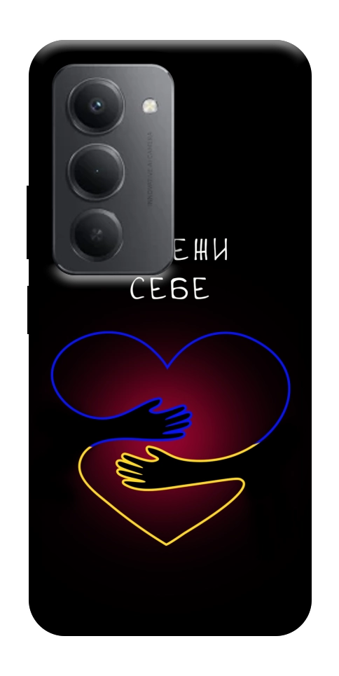 Чехол Take care of yourself для Xiaomi Redmi 15 (Global)