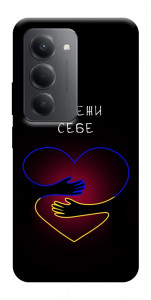 Чохол Take care of yourself для Xiaomi Redmi 15 (Global)