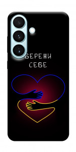Чохол Take care of yourself для Galaxy S26