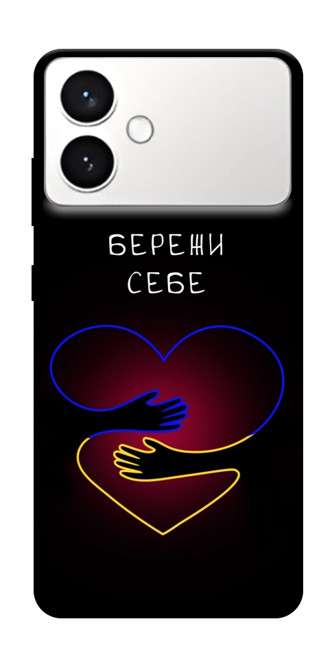 Чехол Take care of yourself для Galaxy S26+