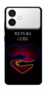 Чехол Take care of yourself для Galaxy S26 Edge