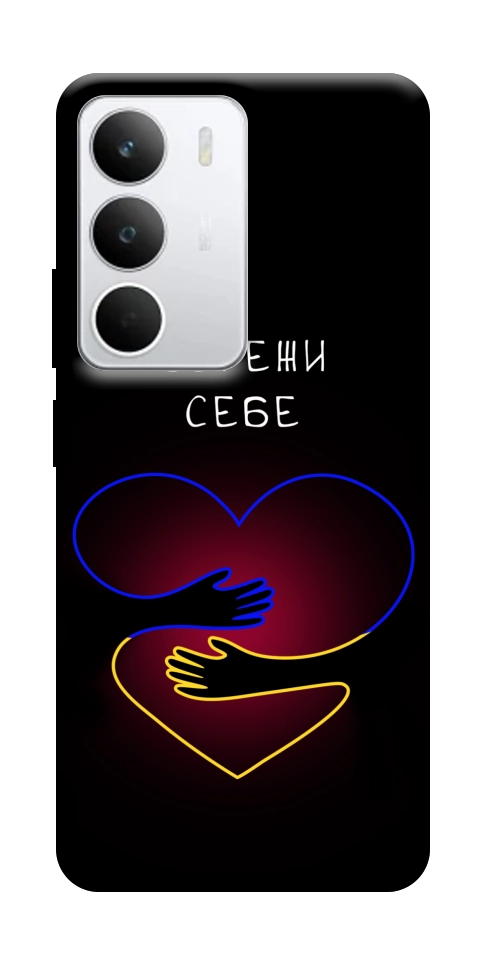 Чехол Take care of yourself для Realme C71