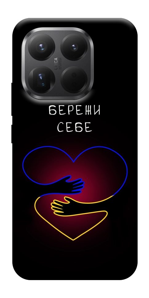 Чехол Take care of yourself для Xiaomi 15T Pro