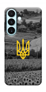 Чохол Душа України для Galaxy S26