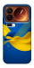 Чехол Жовто-синя гармонія для Xiaomi 17 Pro Max