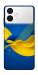 Чохол Жовто-синя гармонія для Galaxy S26 Edge