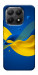 Чохол Жовто-синя гармонія для Xiaomi 15T