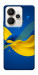 Чехол Жовто-синя гармонія для Realme 15