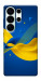 Чехол Жовто-синя гармонія для Galaxy S26 Ultra