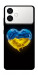 Чохол Серце України для Galaxy S26+