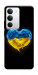 Чехол Серце України для Realme C71