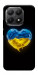 Чохол Серце України для Xiaomi 15T