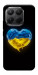 Чехол Серце України для Xiaomi 15T Pro
