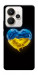 Чехол Серце України для Realme 15