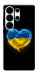 Чехол Серце України для Galaxy S26 Ultra