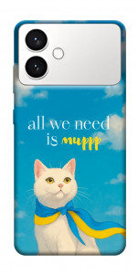 Чохол Все буде мур! для Galaxy S26+