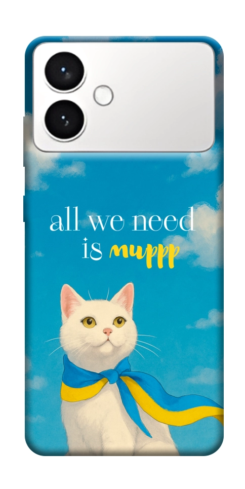 Чехол Все буде мур! для Galaxy S26 Edge
