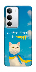 Чехол Все буде мур! для Realme C71