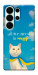 Чехол Все буде мур! для Galaxy S26 Ultra