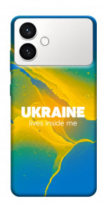 Чехол Україно в мені для Galaxy S26 Edge