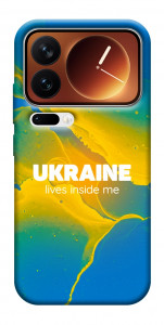Чехол Україно в мені для Xiaomi 17 Pro