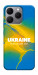 Чехол Україно в мені для Realme 15T
