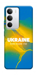 Чехол Україно в мені для Realme C71