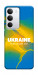 Чехол Україно в мені для Realme C71